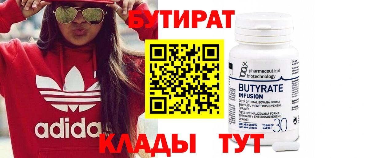 МАРИХУАНА  Ногинск  A PVP СК кристаллы  МЕФ кристаллы  Вход с VPN  Гашиш 