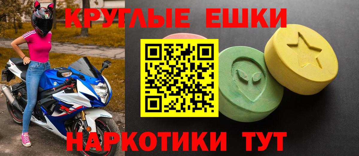Конопля Ногинск