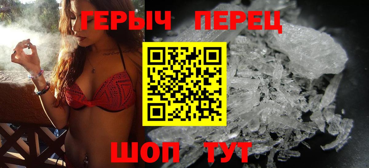 Героин белый Ногинск