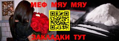 амф Сланцы