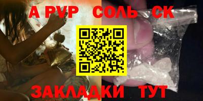 прущая мука Славянск-на-Кубани