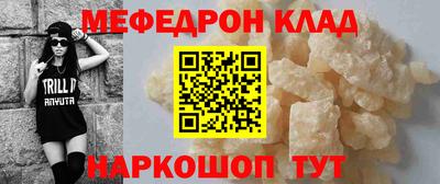 прущая мука Славянск-на-Кубани