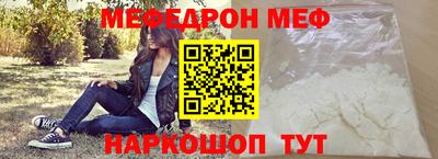 амф Сланцы