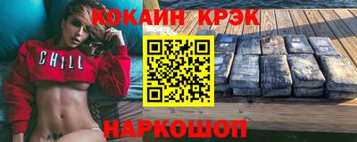 прущая мука Славянск-на-Кубани