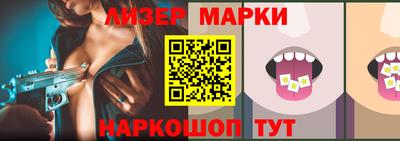 амф Сланцы