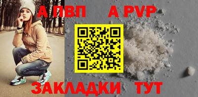 прущая мука Славянск-на-Кубани