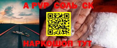 прущая мука Славянск-на-Кубани