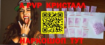 амф Сланцы