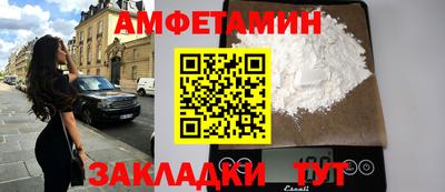амф Сланцы