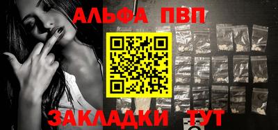 прущая мука Славянск-на-Кубани