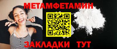 прущая мука Славгород
