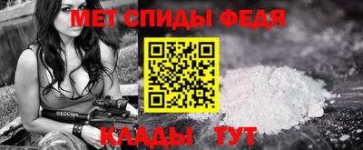 прущая мука Славянск-на-Кубани