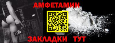 прущая мука Славянск-на-Кубани