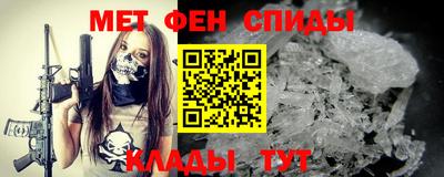 прущая мука Славянск-на-Кубани