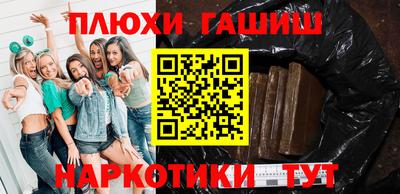 амф Сланцы