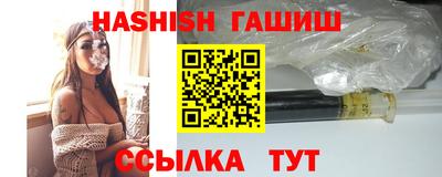 амф Сланцы