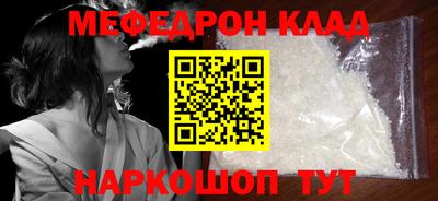 прущая мука Славгород