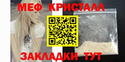 амф Сланцы