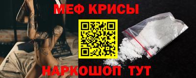 амф Сланцы