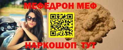 прущая мука Славянск-на-Кубани