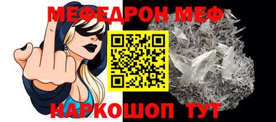 прущая мука Славянск-на-Кубани