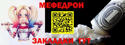 прущая мука Славгород