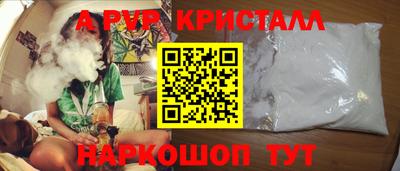 прущая мука Славянск-на-Кубани