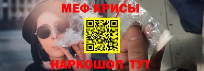 амф Сланцы