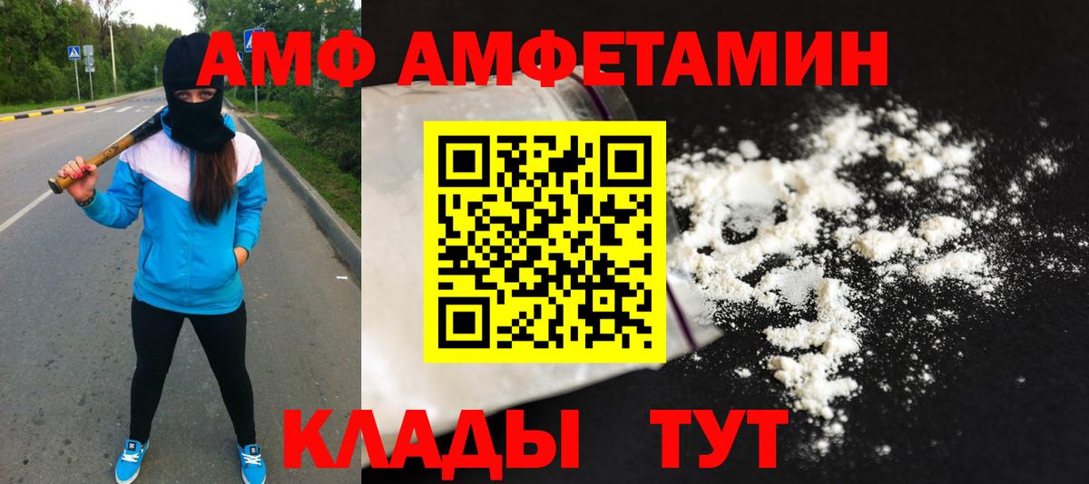 Первитин Methamphetamine  Вход с VPN  Первитин Methamphetamine  Ногинск 
