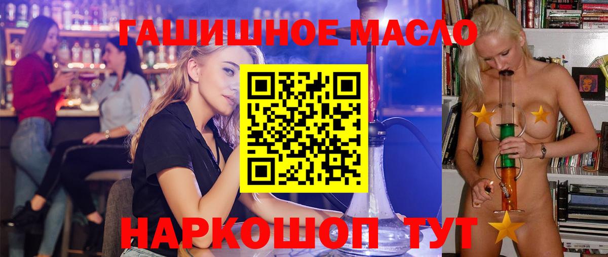 Ногинск  Дистиллят ТГК концентрат  Вход с VPN  Дистиллят ТГК жижа 