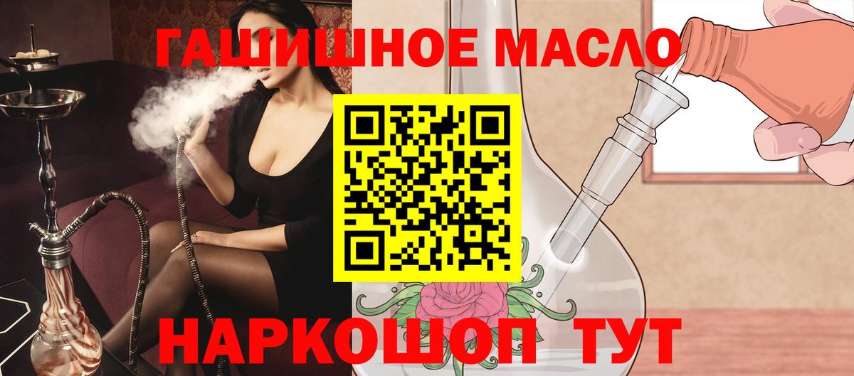 Дистиллят ТГК жижа Ногинск